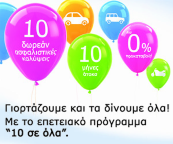 Volkswagen Bank GmbH: Σεπτέμβριος 2007